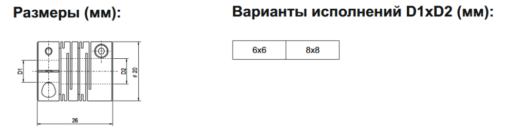 EIP 40HO 10630V3000-T2