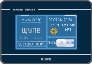 ЩУ ПВ НКУ-ЭТ-1-03-050-УХЛ4 Щит управления приточно-вытяжной установкой с роторным рекуператором и эл. калорифером 30 квт. С сенсорной панелью управления 4