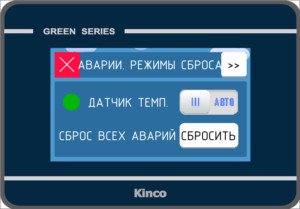 ЩУ ПВ НКУ-ЭТ-1-03-050-УХЛ4 Щит управления приточно-вытяжной установкой с роторным рекуператором и эл. калорифером 30 квт. С сенсорной панелью управления 4