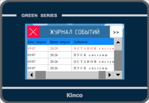 ЩУ ПВ НКУ-ЭТ-1-03-050-УХЛ4 Щит управления приточно-вытяжной установкой с роторным рекуператором и эл. калорифером 30 квт. С сенсорной панелью управления 4