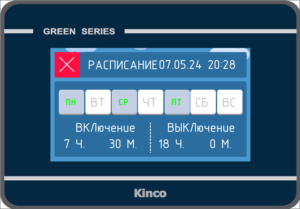 ЩУ ПВ НКУ-ЭТ-1-03-050-УХЛ4 Щит управления приточно-вытяжной установкой с роторным рекуператором и эл. калорифером 30 квт. С сенсорной панелью управления 4
