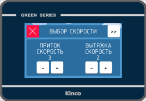 ЩУ ПВ НКУ-ЭТ-1-03-050-УХЛ4 Щит управления приточно-вытяжной установкой с роторным рекуператором и эл. калорифером 30 квт. С сенсорной панелью управления 4