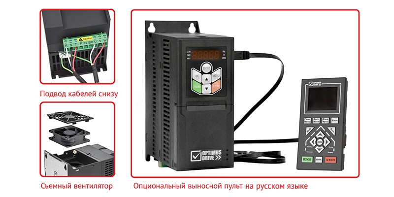 Особенности ПЧ AD800/AD800B