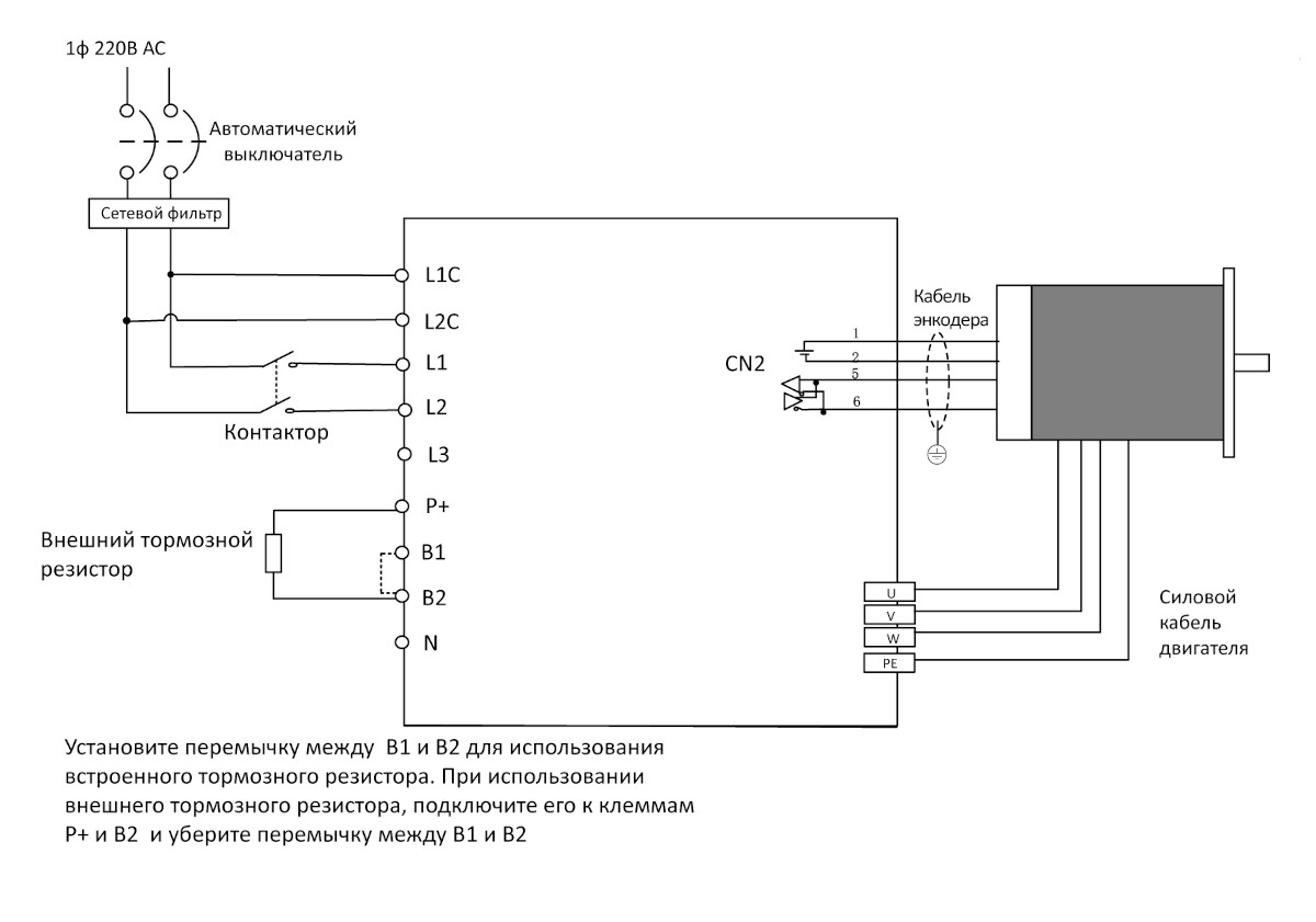 Схема подключения силовая OSD-H-2S1D5-P